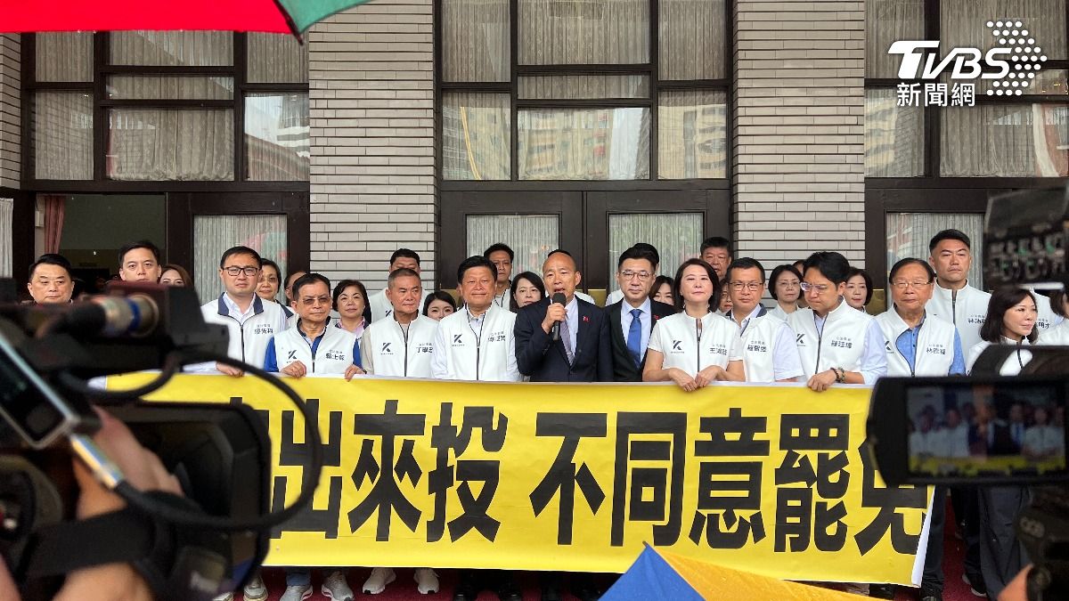 國民黨立院黨團立委今(25)日與立法院長韓國瑜一起在議場前舉行記者會,訴求反罷免。(圖/TVBS)