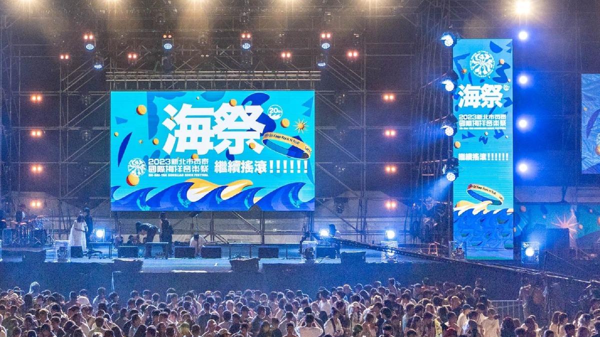 三颱共舞恐取消?貢寮海洋音樂祭明登場 觀旅局:目前照常舉行