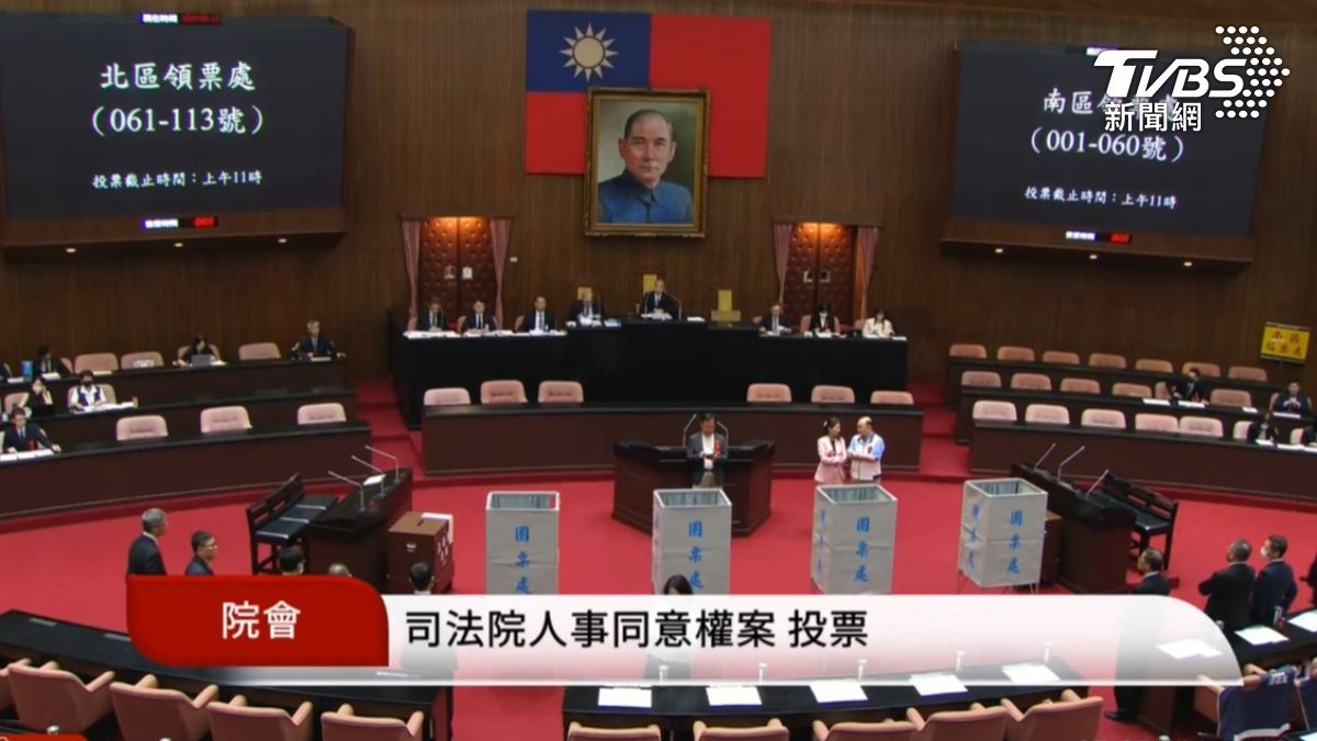 立法院今日處理大法官人事案。（圖／翻攝自國會議事轉播頻道）