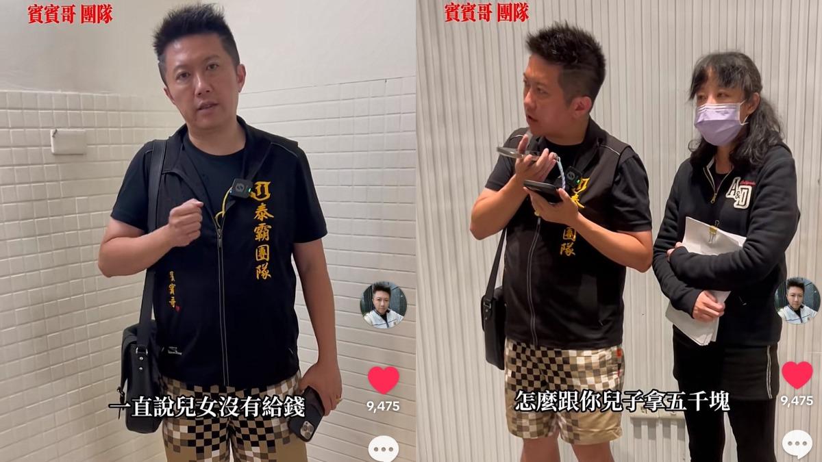 賓賓哥用鏡頭記錄需要幫助的個案。（圖／賓賓哥提供）