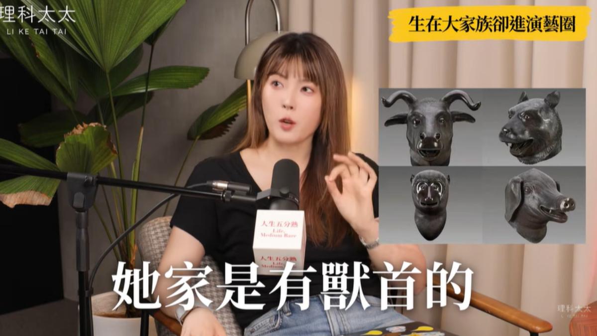 理科太太透露關穎家大業大。(圖/翻攝自《理科太太 Li Ke Tai Tai》YT頻道)