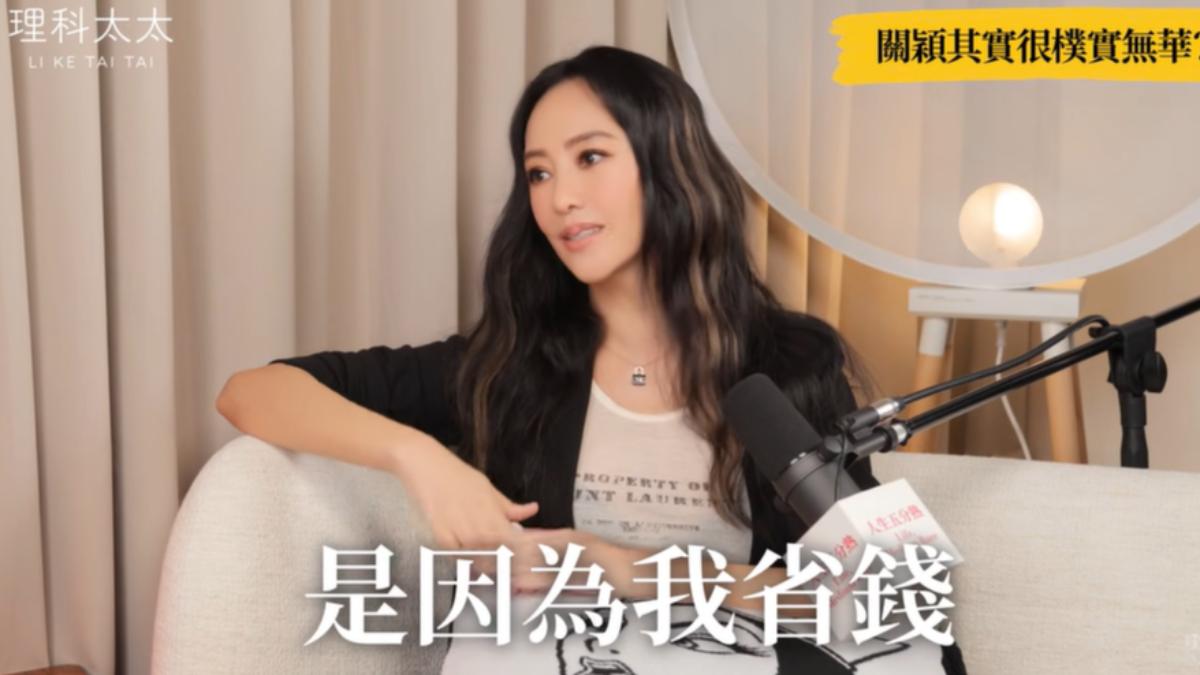 關穎不搭捷運因為省錢。(圖/翻攝自《理科太太 Li Ke Tai Tai》YT頻道)