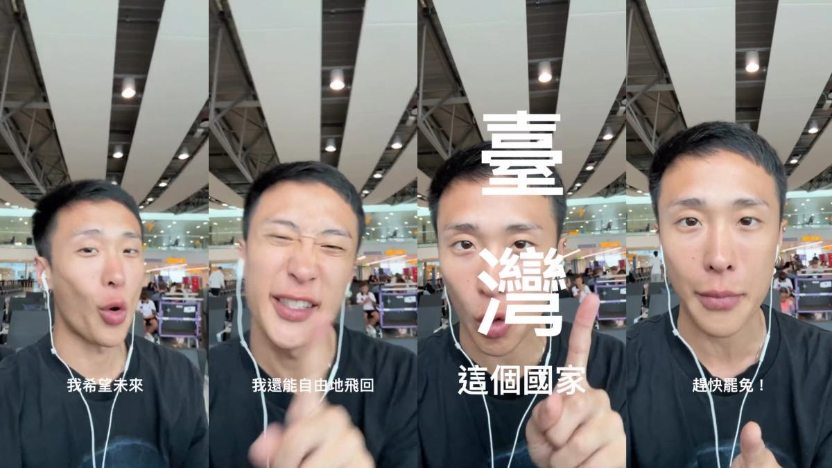 妮妃雅雖然人在國外,依然心繫家園,並以素顏入鏡錄下誠摯呼籲。(圖/翻攝自妮妃雅IG)