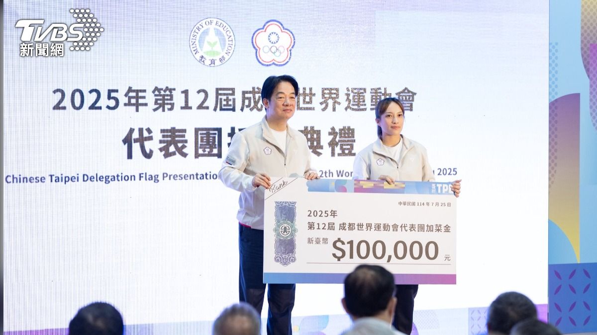 總統賴清德頒發加菜金給成都世運代表團。(圖/總統府)