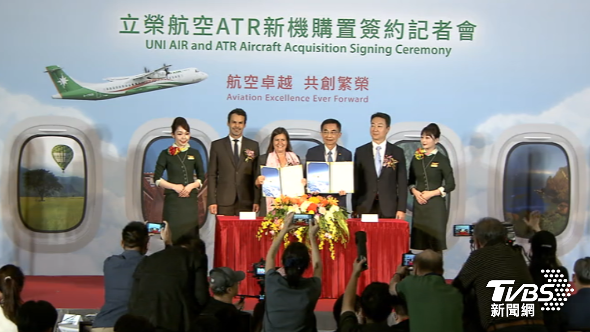 立榮航空宣布採購19架新型ATR72-600飛機。(圖/TVBS)