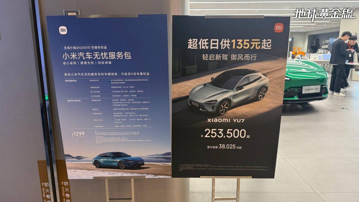 不少急著想入主的消費者寧可多花一筆「溢價」也要搶先開上路。(圖/地球黃金線)