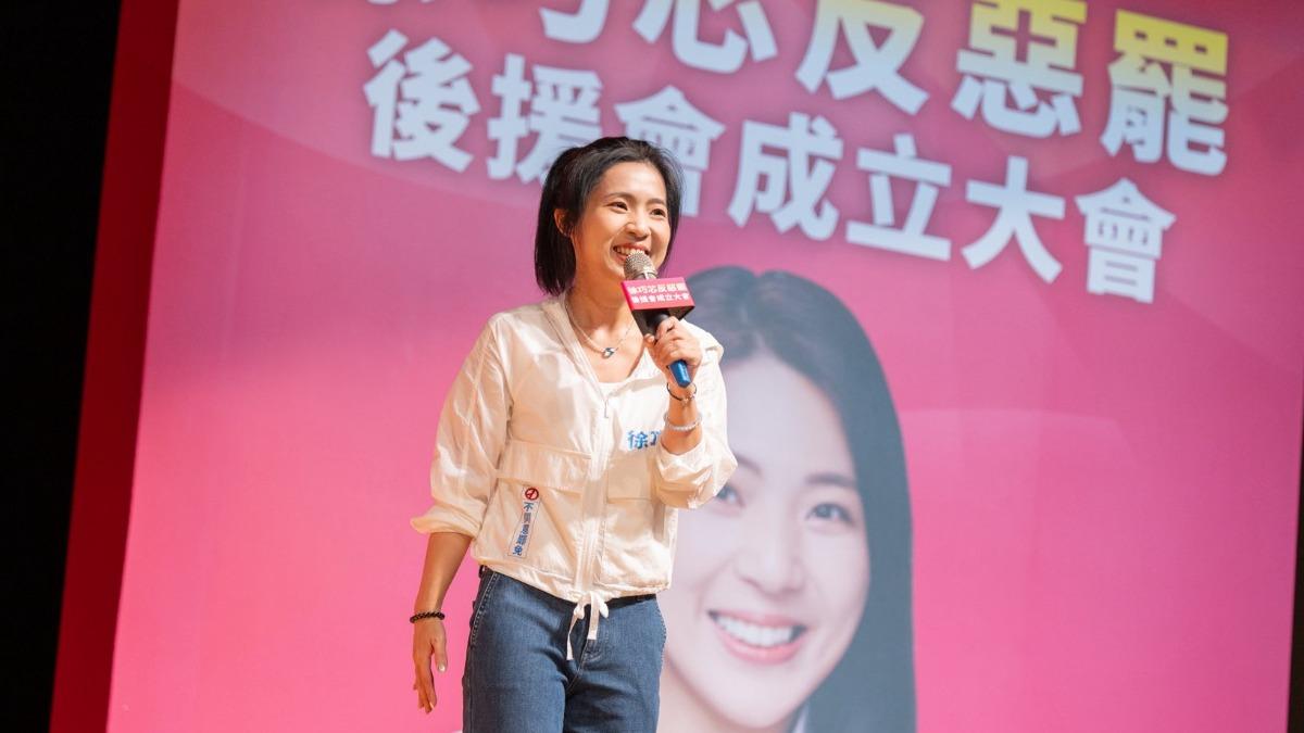 徐巧芯喊：台灣風景只剩青鳥！大罷免若通過「7權益將全被收回」
