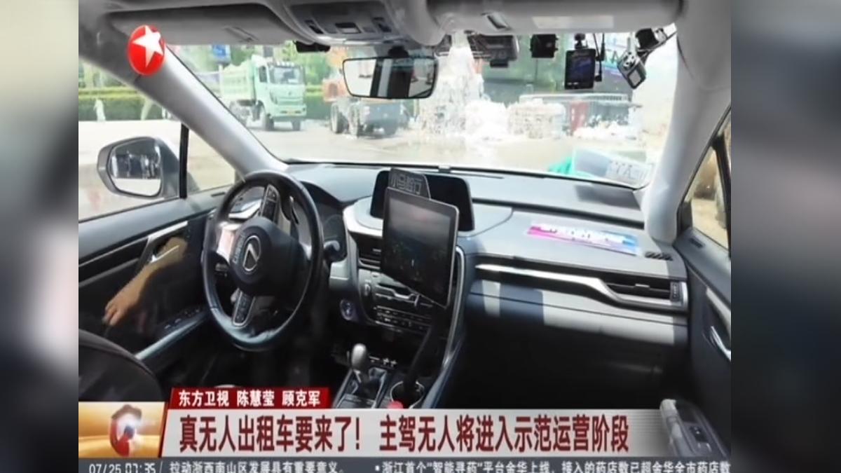 上海拚科技觀光,機場到迪士尼無人駕駛直達。(圖/上海東方衛視)