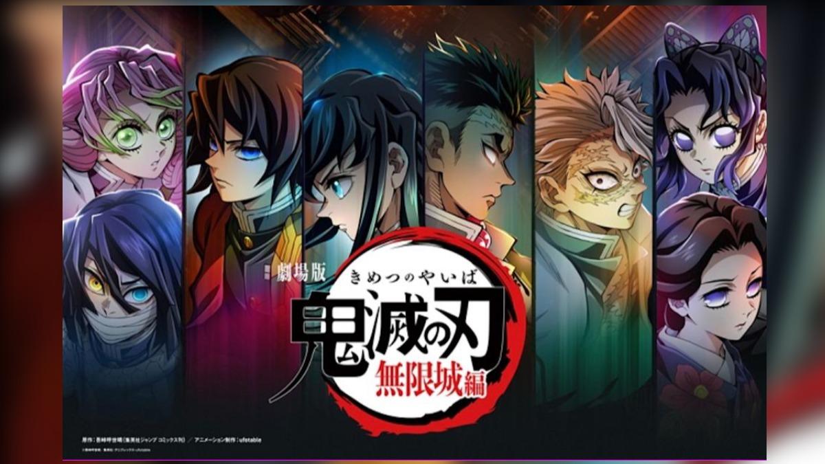 《鬼滅之刃無限城篇第一章》日本出現不少盜錄情況。(圖/翻攝X)