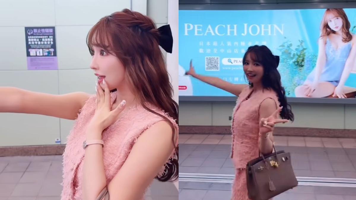 三上悠亞一邊指著地鐵站內屬於自己的廣告燈箱、一邊開心比出「YA」手勢,臉上藏不住喜悅神情。(圖/翻攝自三上悠亞IG)