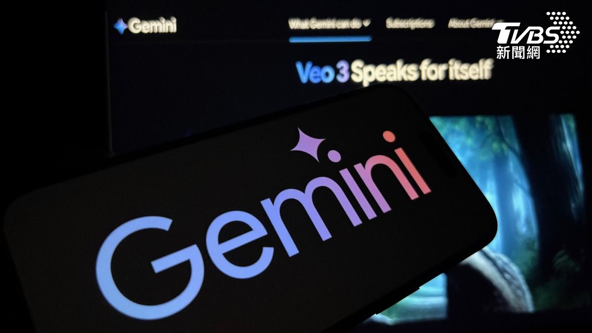 Google AI Plus訂閱登台 最便宜月繳43元爽用Gemini 3 Pro