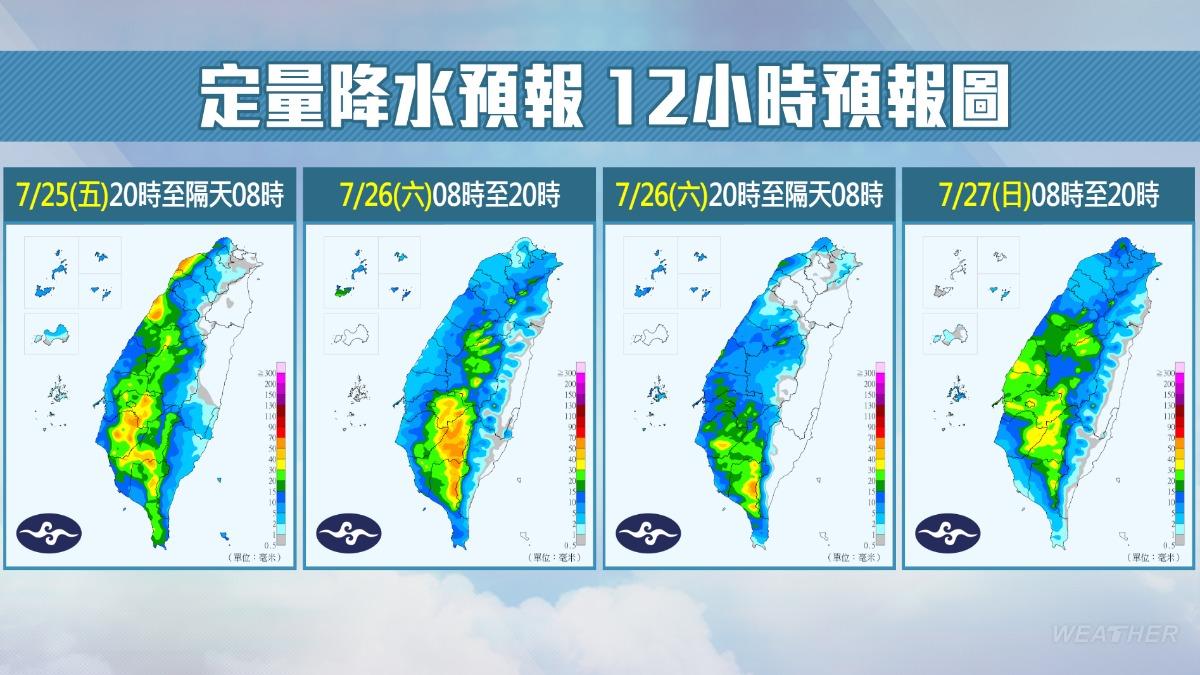 颱風-颱風預報-颱風路徑-颱風范斯高-颱風竹節草-颱風柯羅莎-范斯高颱風-竹節草颱風-柯羅莎颱風-投票日天氣