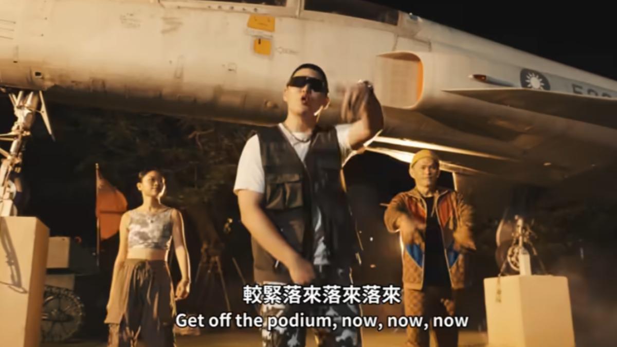 《辣的》歌詞中公然抨擊國民黨。(圖/翻攝自「人人有功練」YT頻道)