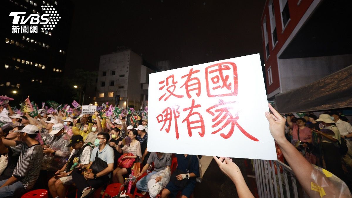 民眾持標語「沒有國哪有家」。（圖／華子琛攝）