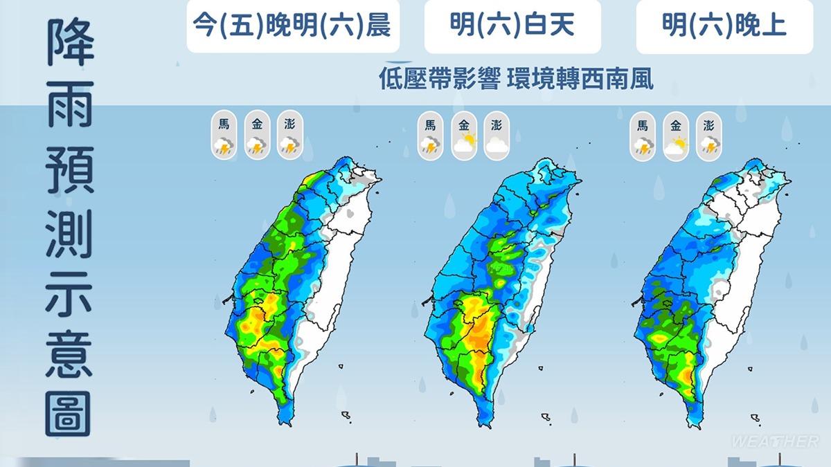颱風動態-颱風最新動態-颱風路徑-天氣預報-一週天氣