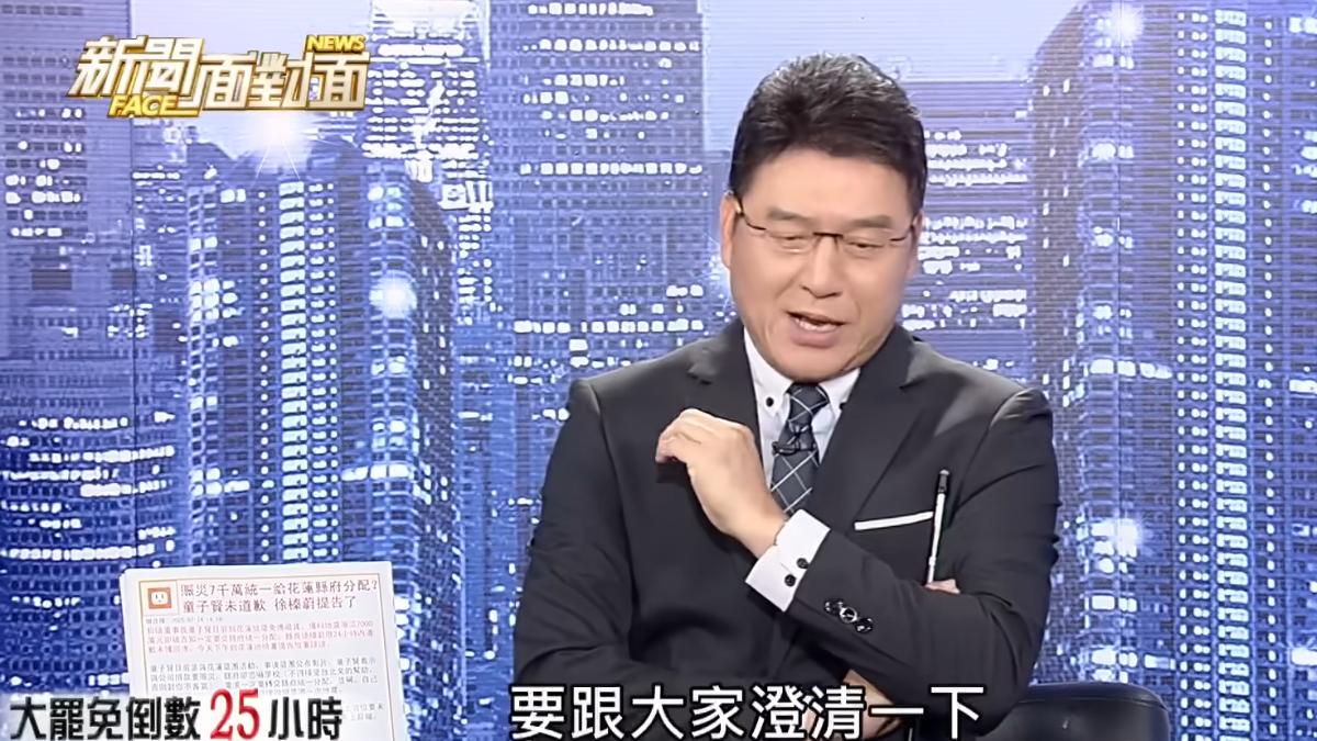 7/26投票,7/26投票時間,謝震武罷免,謝震武,投票要帶什麼,反罷免投票時間,726罷免名單,罷免投票,謝震武年紀,罷免投票地點