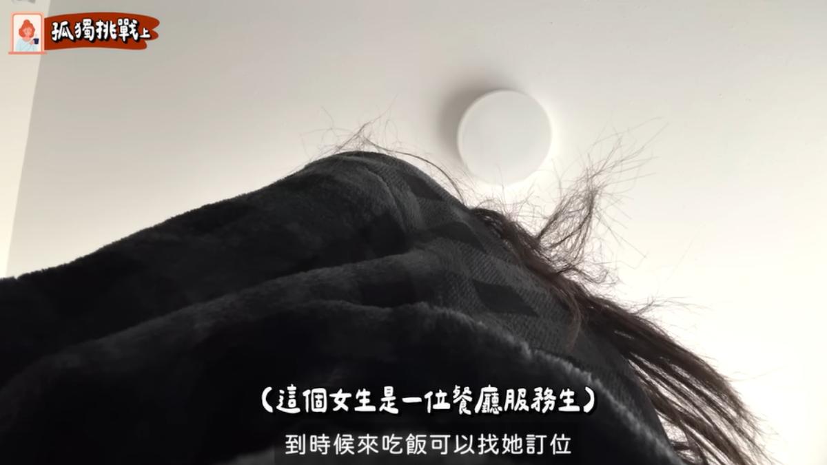 男友聲稱跟女服務生換聯繫方式，是方便日後訂位。(圖／翻攝自林嘉凌 薔薔Maze YT頻道）