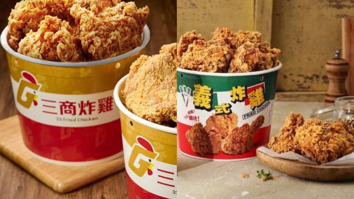 炸雞優惠「買一送一」!拿坡里300元有找 爽嗑配開票了