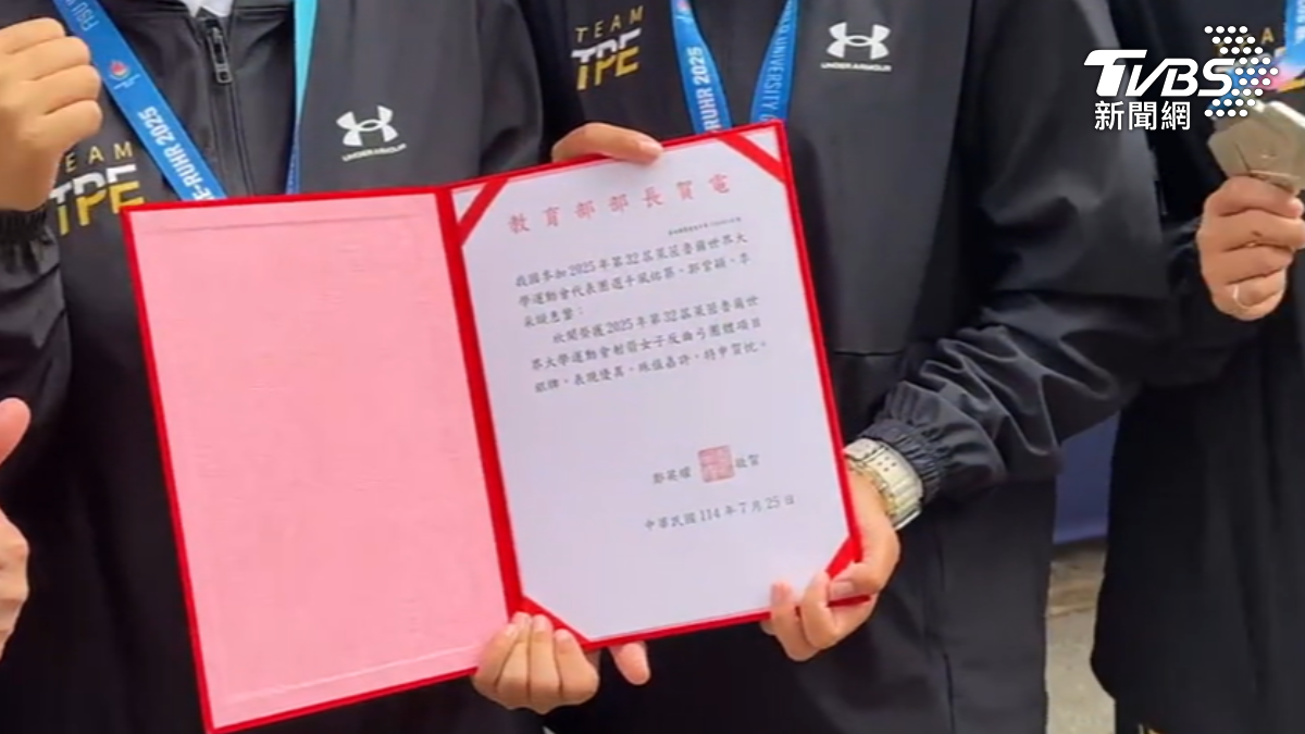 世大運傳捷報。（圖／TVBS）