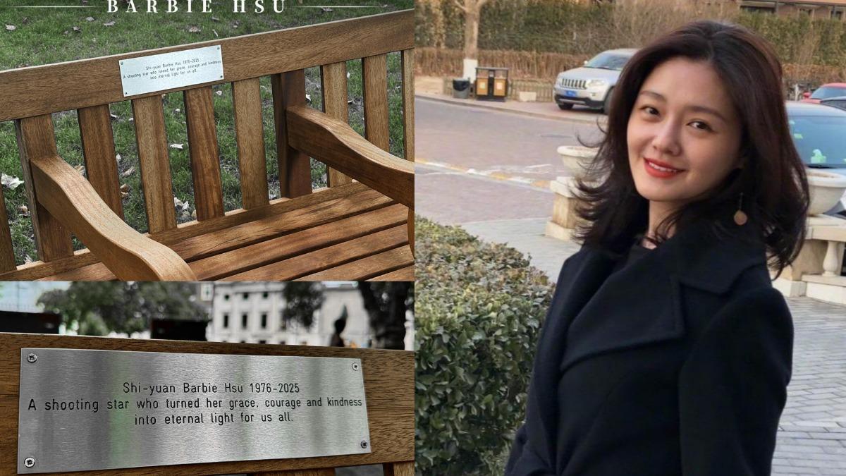 粉絲3小時募資6萬!大S紀念椅英國倫敦落成 刻字讓人紅眼眶