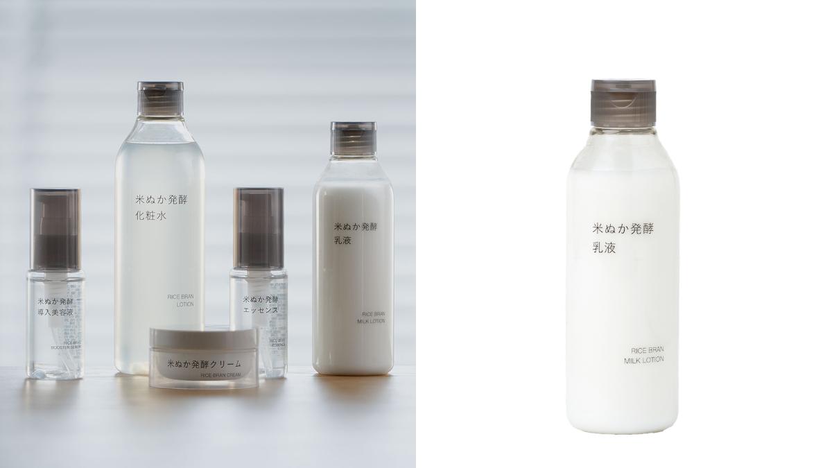 這款無印「米糠發酵乳液」是專為台灣氣候與膚質設計,成分溫和又高效。(圖/無印良品官網)