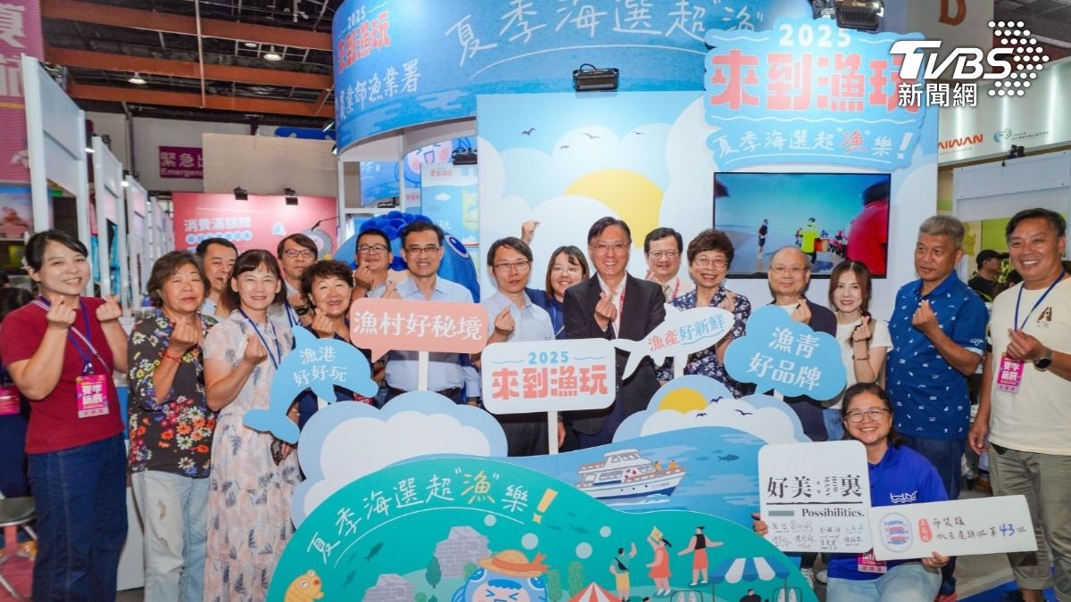 用消費力助災區復甦!夏季旅展推「漁村深度觀光」