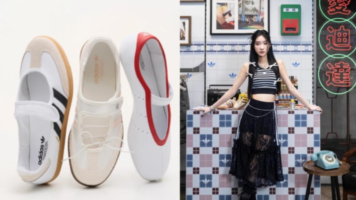 爆款回歸!adidas薄底鞋大洗牌 日韓潮人搶穿「這一雙」