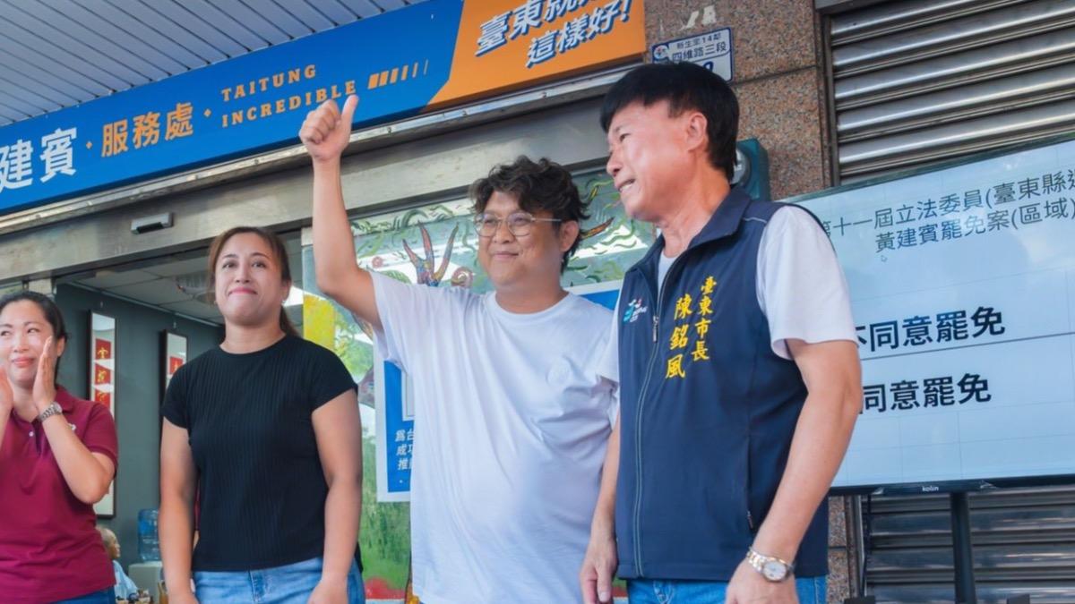 黃建賓表示，台東人的意志不會被特定政黨操控。（圖／翻攝自黃建賓臉書）