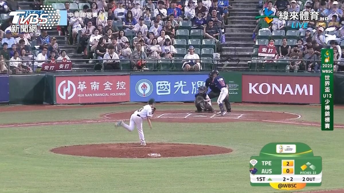 全場9次盜壘的好表現,U12中華隊提前5局擊敗澳洲。(圖/翻攝緯來YT)