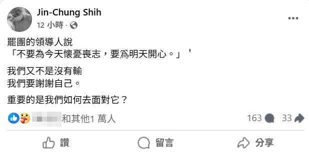 罷免結果,823罷免名單,第二波罷免名單,賴清德,施景中罷免,白沙屯媽祖罷免,白沙屯媽祖罷免籤詩,媽祖罷免,媽祖罷免籤詩,媽祖罷免預言,白沙屯媽祖罷免預言,罷免籤詩,大罷免結果,高虹安罷免