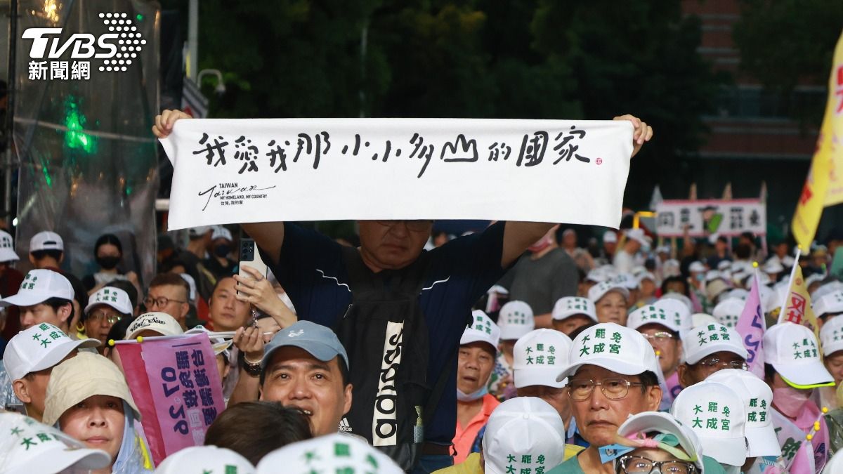 不滿罷免全滅!支持者怒改「我愛這個小小多情多白X的國家」