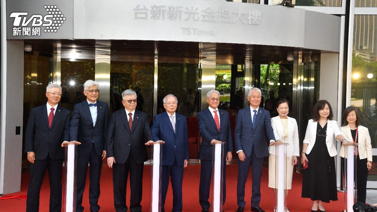 台新新光正式合併！股東數超車凱基金　居金融股之冠