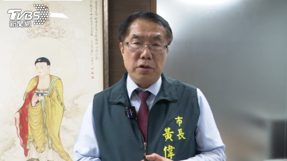 TVBS民調/風災重創台南!黃偉哲民調創新低 5成2不滿意救災