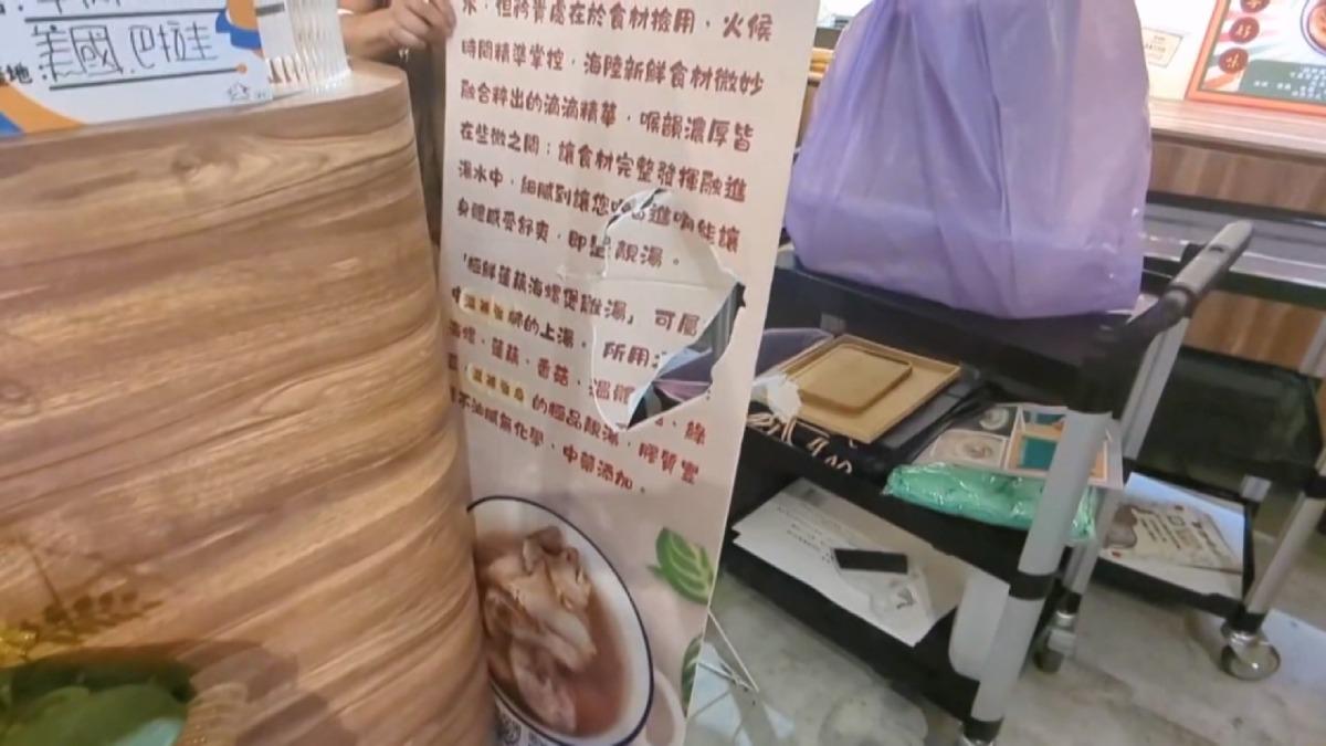 台中男「心情不好」!持鋁條砸毀2咖啡店。(圖/翻攝脆)