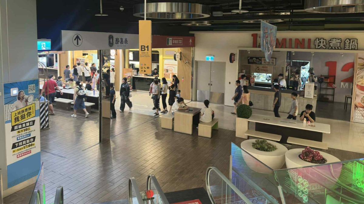 汐止遠雄廣場發生部分區域停電，業者表示，是因為電壓異常跳動所導致。（圖／汐止聯盟提供）