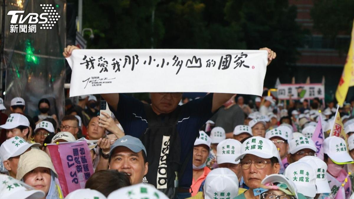 罷免金句「我愛我那小小多山的國家」。(圖/華子琛攝)