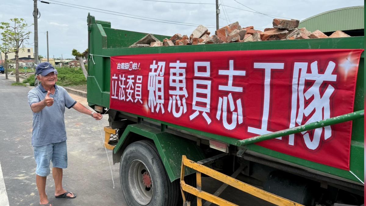 賴惠員團隊近日持續為台南災後重建奔走。(圖/賴惠員辦公室提供)
