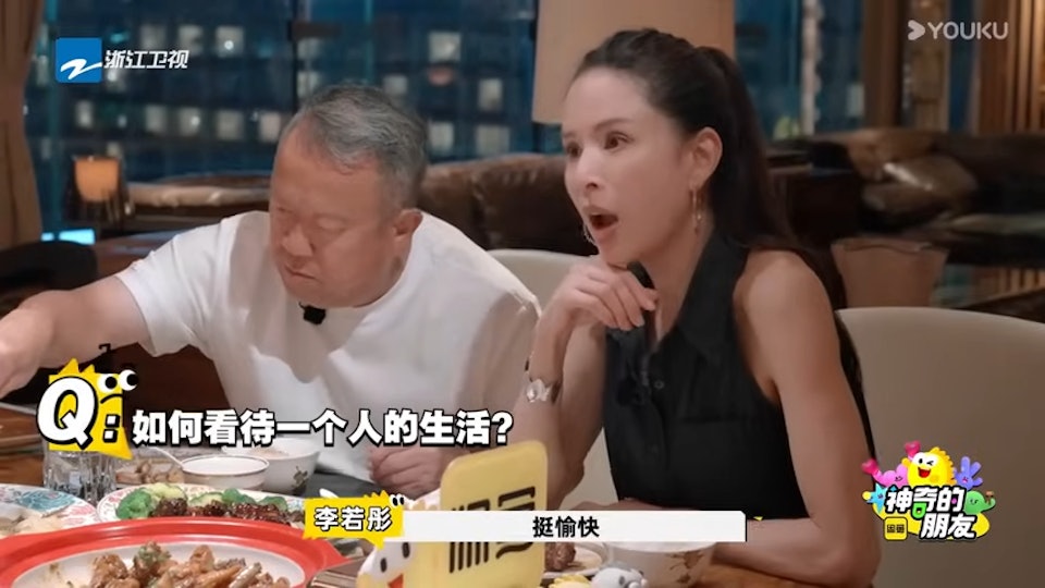 女星李若彤近日與男星曾志偉一同,拍攝大陸節目《神奇的朋友》。(圖/翻攝自《神奇的朋友》)