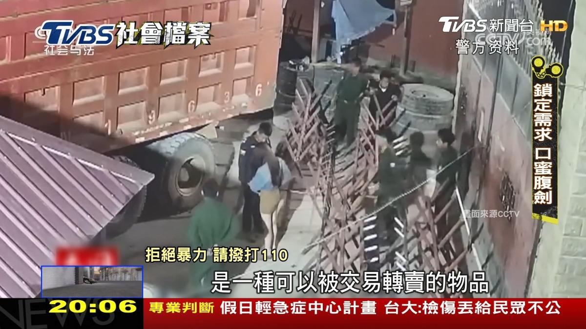 圖／TVBS
