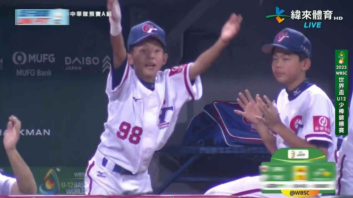 台日大戰！中華隊2:7苦吞首敗。（圖／翻攝緯來體育）