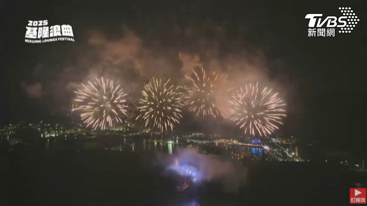 浪漫煙火秀點亮基隆夜空!「靈魂歌姬家家開唱」 告五人壓軸掀高潮