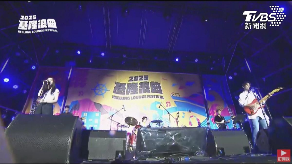 壓軸演出由Z世代最愛樂團「告五人」登場。(圖/魅力基隆Youtube)