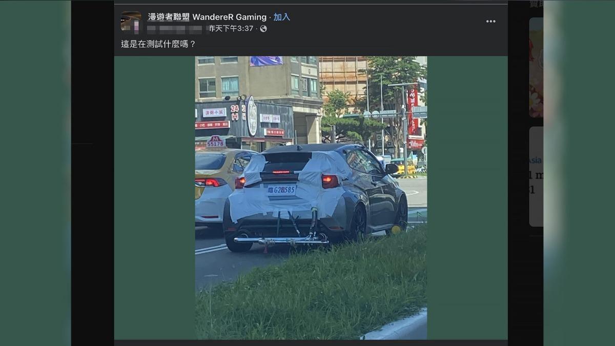 網友捕捉到身披偽裝進行排放測試的GR Yaris。(圖/翻攝自臉書@FB社團漫遊者聯盟)