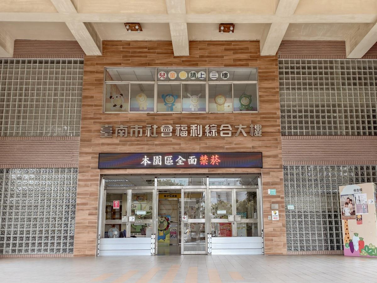 「臺南市兒福中心」地點位於台南市安平區。(圖/「柯蘿依Chloe」提供)