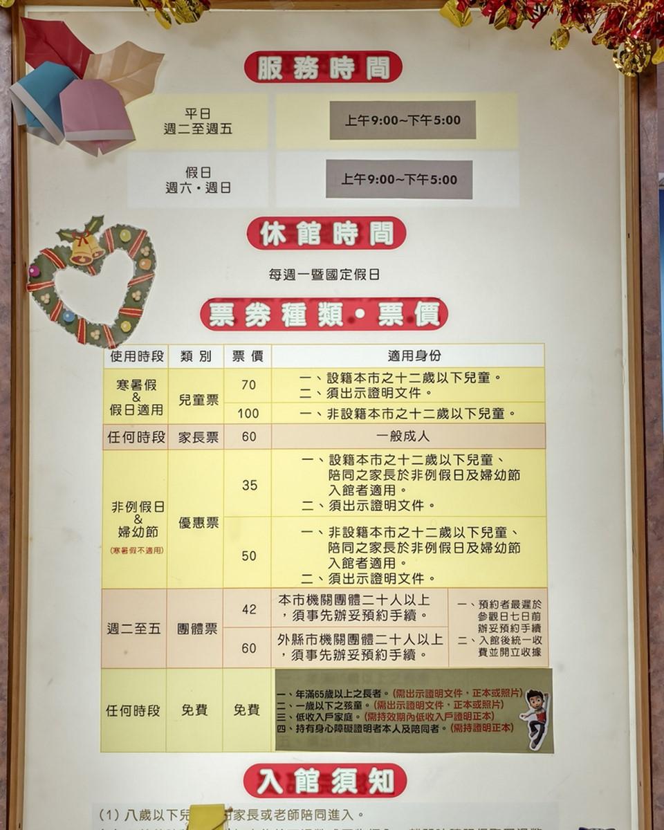 平日期間台南市民兒童票只要35元。(圖/「柯蘿依Chloe」提供)