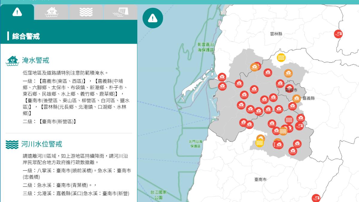 經濟部水利署今(28)日上午已針對3縣市共23處發布淹水警戒。(圖/翻攝自經濟部水利署)