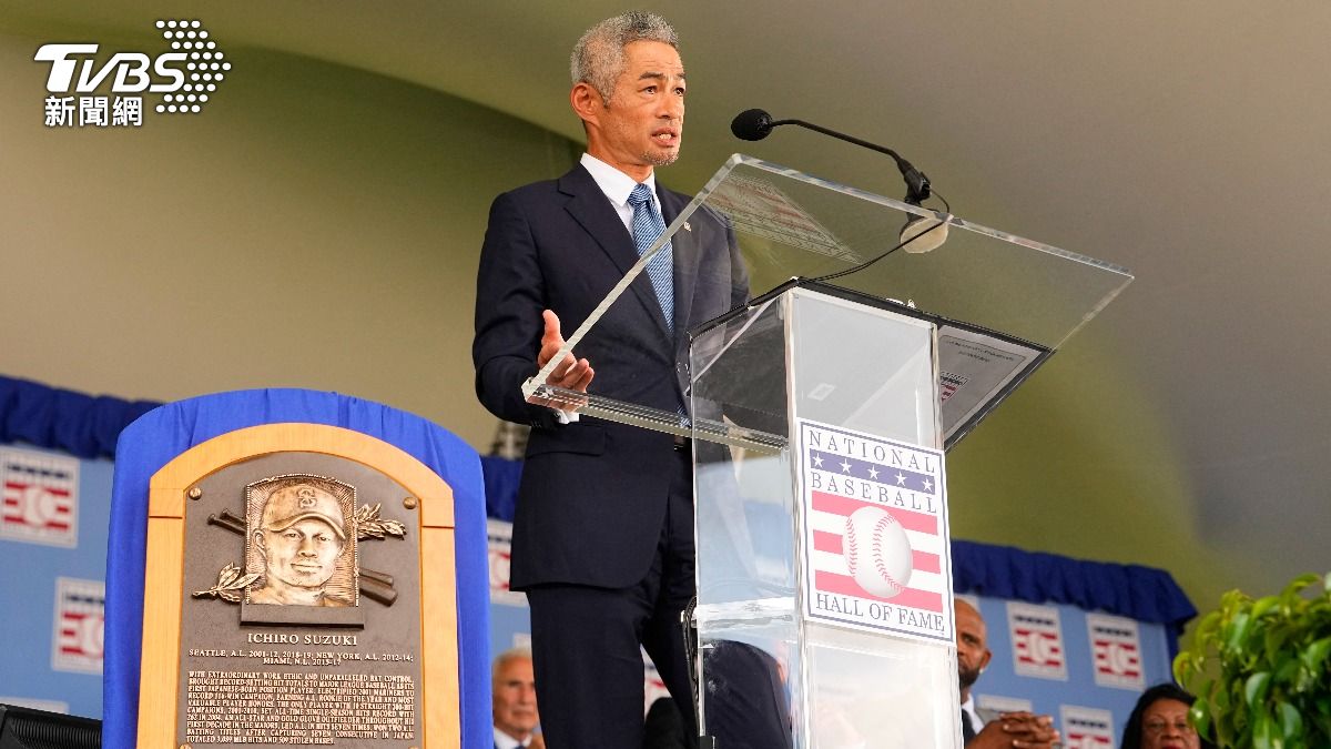 鈴木一朗入駐名人堂!秀全英語演說 調侃沒投票記者、馬林魚