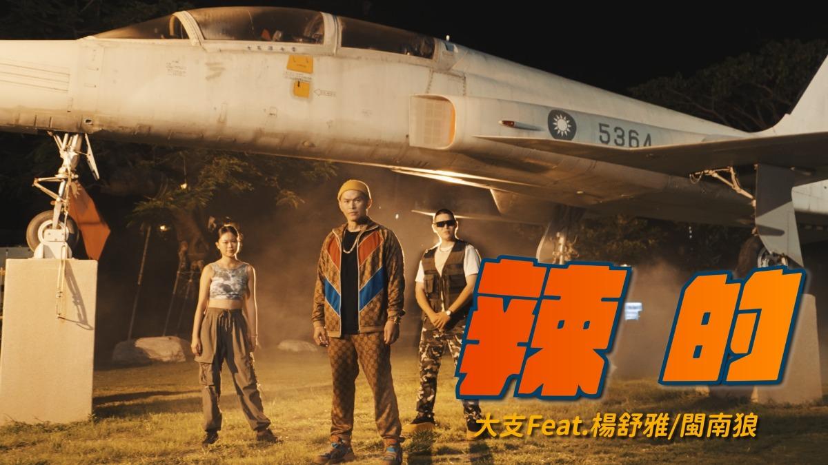 大支新歌爆爭議!嗆五月天挨轟 昔遭周杰倫罵「社會敗類」欠教訓