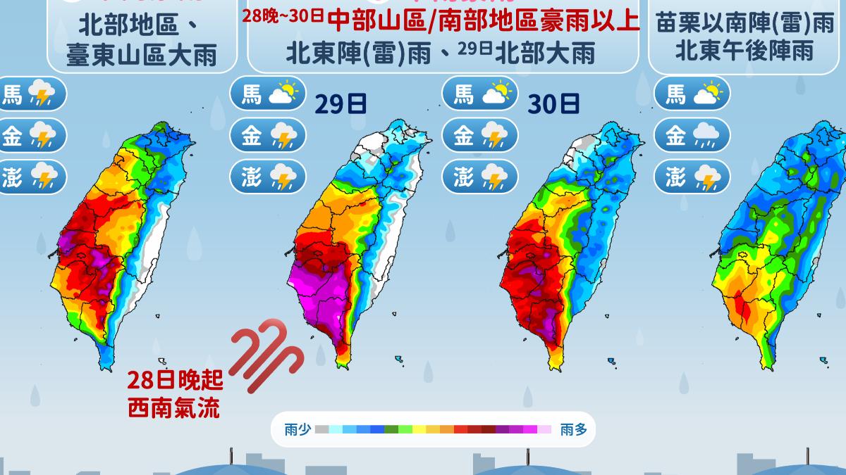 天氣/豪雨要變強了!這時雨最猛 連下7天「全台躲不過」