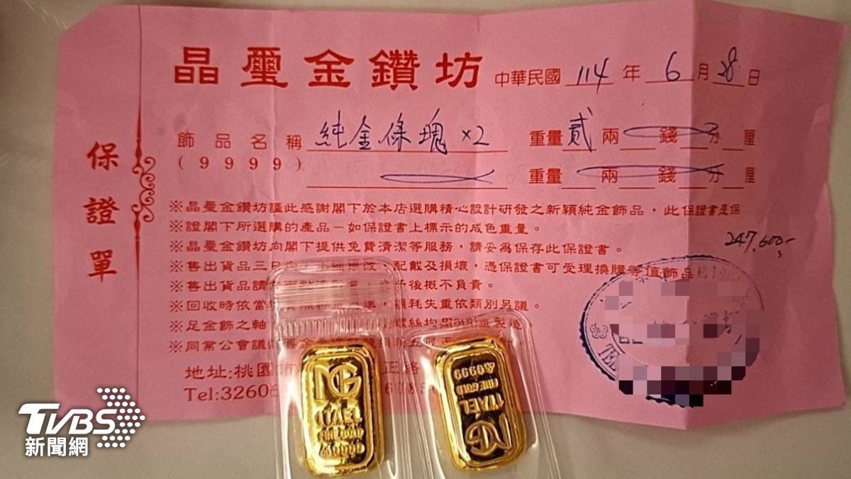 警方查扣黃金925公克(現價約290萬元)。(圖/TVBS)